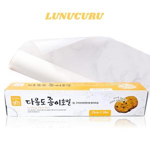 명진 다용도 종이호일 25cmx20m