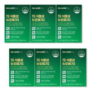 nTG 식물성 오메가3 비타민E 영양제 6박스 프리미엄 미세조류 식물성캡슐 혈행에좋은