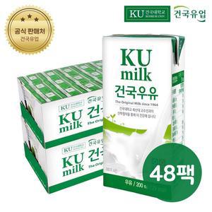 [건국유업][소비기한 7월12일]건국 멸균우유 200ml x48팩