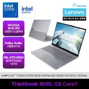 [레노버]Lenovo Thinkbook 16IRL G8 Core7/32GB(16G+16G)/온라인교육/사무용/마우스 증.정.