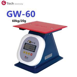 다목적 디지털지시 전자저울 60kg/20g GW-60 디지털지시 앉은저울 농업용 건어물 포장 건전지 지테크