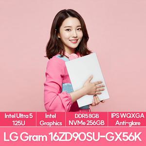 [최종.가119만] LG전자 그램16 16ZD90SU-GX56K 인텔 울트라5 램8G NVMe256G 사무용 노트북 추천 EU