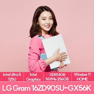 [최종.가129만] LG전자 그램16 16ZD90SU-GX56K 인텔 울트라5 램8G NVMe256G WIN11 사무용 노트북 추천 EU