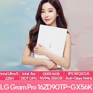 [최종.가165만] LG전자 그램 프로16 16ZD90TP-GX56K 인텔 울트라5 램16G NVMe256G 사무용 노트북 추천 EU