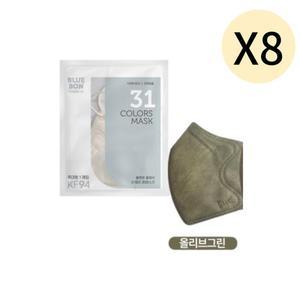 블루본 클래식 KF94 마스크 특대형 올리브그린 30매X8
