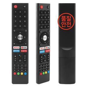 리모컨 프리즘 + A43 A55 4K 안드로이드 스마트 TV용 새 리모컨