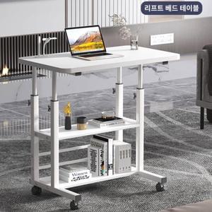 간이 쇼파 침대 책상 이동식침대테이블 탁자 원룸 스탠드형 노트북 40H55CM