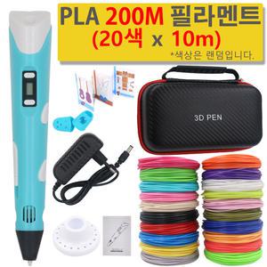 어린이 3D 펜, 어린이 3D 인쇄 펜 세트, 새로운 고품질 3D 도면 인쇄 펜, LCD 화면, 손가락 보호 커버, 3D 복사 앨범, 3D 펜 홀더, 10 색상, 20 색상 및 30 색상 PLA, 50 미터, 100미터, 150미터 200미터 PLA 필라멘