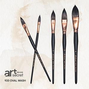[기타]아트시크릿 마모 수채화붓 오발브러쉬 장미붓 OVAL 920