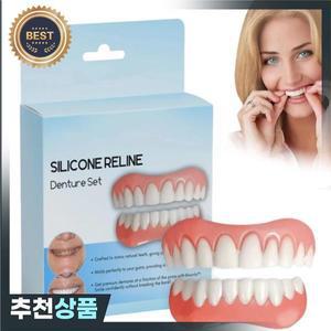 틀니 실리콘 키트 라이너 소프트 치아 상부  간편한 사용 교정기