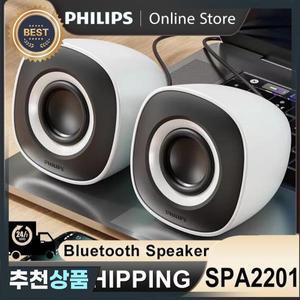 필립스 호환 SPA2201 유선 스피커 데스크탑 사무실 컴퓨터 네트워크 멀티미디어 학습 음악 플레이어 USB 전