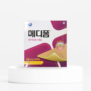 메디폼 친수성 폼 드레싱 20x20cm 5mm 1박스 10매 상처 욕창밴드