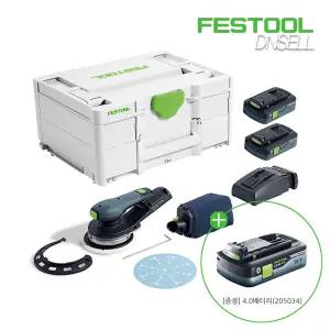 페스툴 충전 편심 샌더 ETSC 2 150 4.0 I-Plus (577730) 무선 전동공구 LED라이트 내장형 (+4.0배터리(205034))