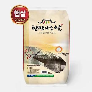 24년 햅쌀 농협안심 탄탄대로쌀 10kg 상등급 최근도정_h