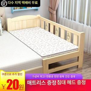 확장 평상형 침대연장프레임 베드 접이식 틈새 연장