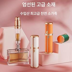 추성훈 향수 공병 muilsae 스프레이 8ml