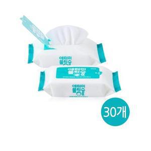 애터미 물티슈 휴대용 20매 x 30개