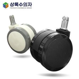 무소음 우레탄 의자바퀴 60mm 시디즈 일룸 호환 사무용 캐스터 부품