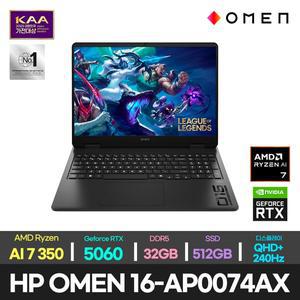 [HP]한컴/HP OMEN 16-ap0074AX 라이젠 AI 7 350/RTX 5060/32GB/512GB/DOS/WQXGA/게이밍 노트북