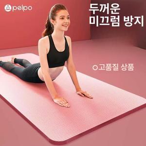 요가 매트 대형 와이드 2인용 넓은 필라테스 논슬립