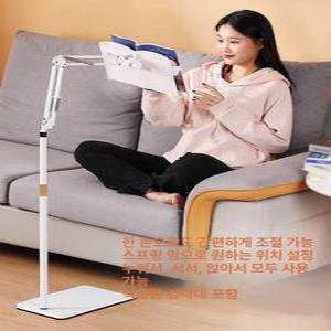 높이조절책거치대 스탠딩 리딩 독서대 자바라 태블릿
