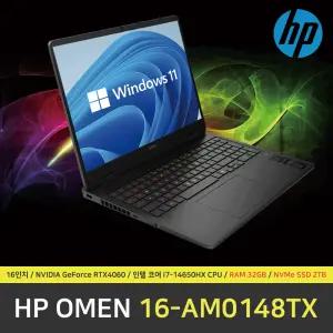 HP OMEN 16-AM0148TX 노트북 / 윈도우11 설치 / RAM 32GB / NVMe SSD 2TB