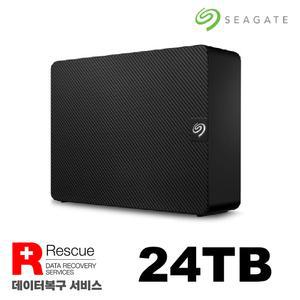 씨게이트 외장하드 24TB Expansion Desktop