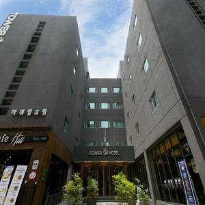 부산 타워힐 호텔