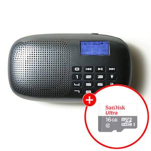 HJ 쥬크 휴대용스피커 MP3 FM다리오 효도라디오 XUKE A-3000