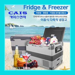 카이스냉동고ㅁ차량용냉동고ㅁ에버쿨ECF-28(28리터)