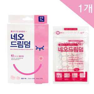 네오 드림덤 원형71매X1개/여드름/상처/습윤/패치/밴드