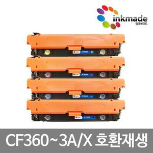 CF360A CF360X 재생토너 HP M553N M553DN M552DN M553X M577Z M577F M577DN 508A 508X HP508A