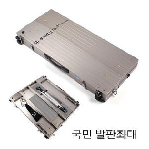 대륙기업 국민발판좌대800/800 1000/12000민물낚시좌대