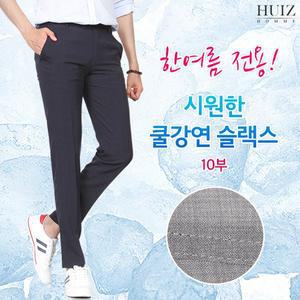 [휴아이지옴므]HU 쿨강연 10부 슬랙스 HUIZ_SL506
