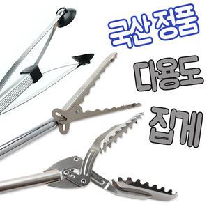 다용도 만능 집게 신발 정리 쓰레기 청소 악어 집게