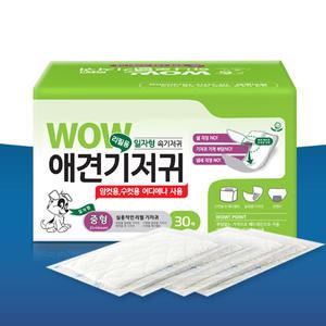 WOW 와우 애견기저귀 일자형 중형 30매 리필용