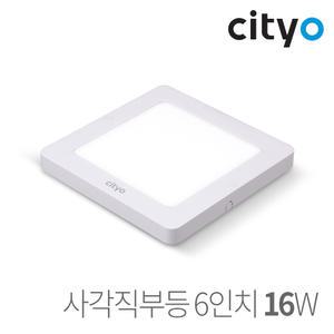 Cityo LED 홈엣지 사각 직부등 6인치 16W