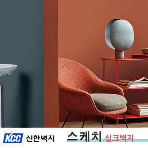 KCC 신한 스케치 실크벽지 그날의약속/ 1롤. 친환경 포인트벽지 도배지 장폭 광폭
