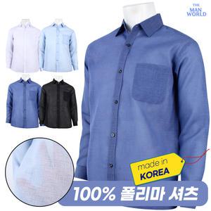 BN 인조 마 긴팔 셔츠 남성용 여름 모시 신사 남방 중년 아빠 어르신 카라 빅사이즈 와이셔츠 단체 국산