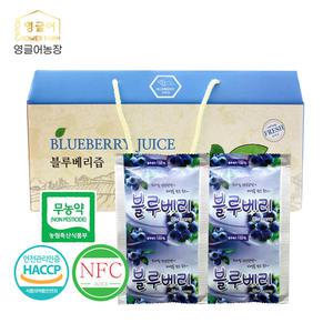 [영글어농장] 백화점납품 국내산100% 무농약 블루베리즙 80ml X 30팩