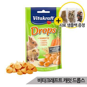 비타크래프트 캐럿 드롭스 햄스터 토끼간식 75g