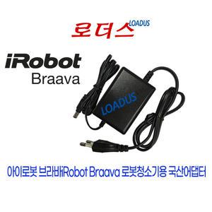 아이로봇iRobot Braava 320 380 380T 381 390T 민트MINT 4200/5200/5200c 로봇청소기전용  12V 1000mA 1A 국산어댑터