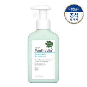 [보리보리/그린핑거]판테딘 탑투토 워시230ml