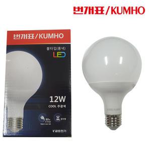 번개표 LED 볼전구 볼구 볼램프 롱넥 12W 주광색