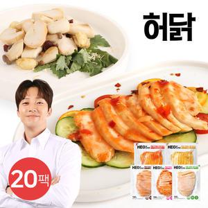 [허닭] 프레시 슬라이스 닭가슴살 100g 5종 20팩
