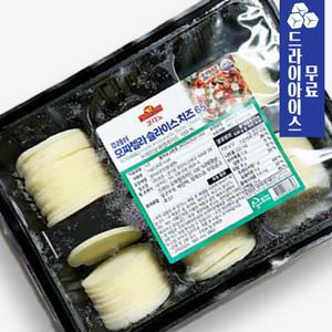 분이네 코다노 후레쉬 모짜렐라 슬라이스치즈 1kg 샐러드 토핑