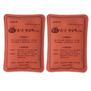 한마음 면 황토 냉온 찜질팩 (휴대용) 2개