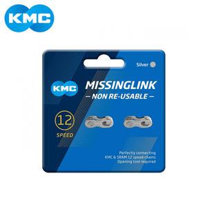 [FNS]KMC 12단 체인링크 실버 1개 대만 시마노/스램호환