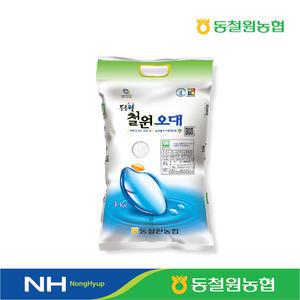[동철원농협] 2024년산 철원오대쌀 4kg #당일도정