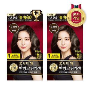 리엔 흑모비책 크림120g_흑갈색_2개